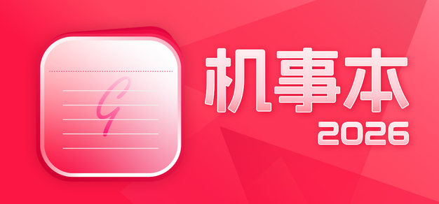 最新赛事动态 - 开云网站